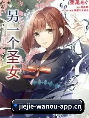玩偶姐姐 APP 界面